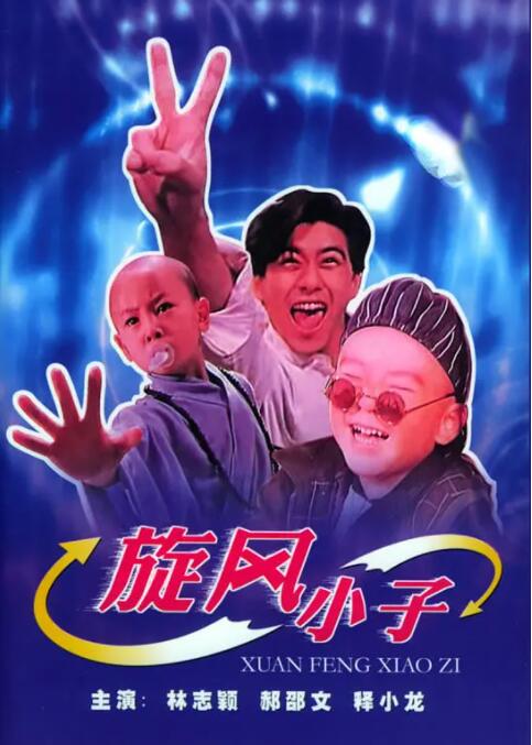 新面孔